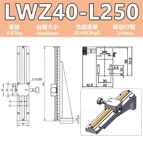 منصة رفع المحور Z طاولة منزلقة الأخدود LWZ25/40/60 آلة الغربلة العمودية 1 قطعة (LWZ40-L250 (行程210mm)) in Kuwait