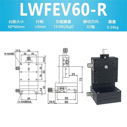 طاولة منزلق يدوية لمحور XYZ LWFX/LWFV/LWFDV/LWEV/25/40/60 طاولة ترجمة 1 قطعة (LWFEV60-R 【XZ轴系列】) in Kuwait