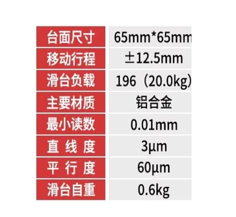 Manual Fine-Adjustment XY-Axis Translation Stage LSD-60132C Precision Angle Platform Original in Kuwait