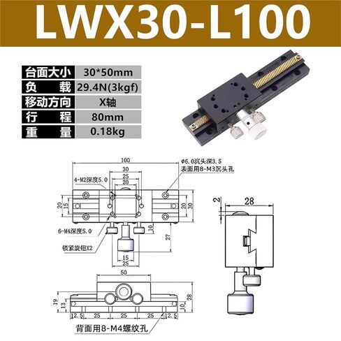 X-axis Displacement Platform LWX40/25/60-L Long Stroke Dovetail Groove Gear Manual Slide Table 1Pcs(LWX30-L100) in Kuwait