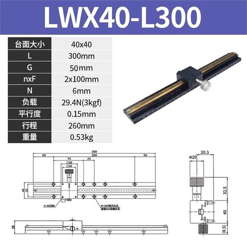 X-axis Displacement Platform LWX40/25/60-L Long Stroke Dovetail Groove Gear Manual Slide Table 1Pcs(LWX40-L300) in Kuwait