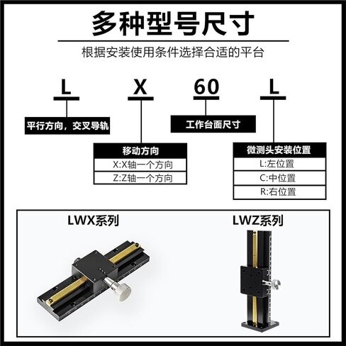 X-axis Displacement Platform LWX40/25/60-L Long Stroke Dovetail Groove Gear Manual Slide Table 1Pcs(LWX40-L300) in Kuwait