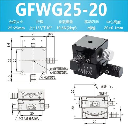 منصة إمالة زاوية محور XY GFG25/40/60/80 طاولة عمل قابلة للضبط الدقيق للقوس اليدوي قطعة واحدة (GFWG25-20标尺在左) in Kuwait