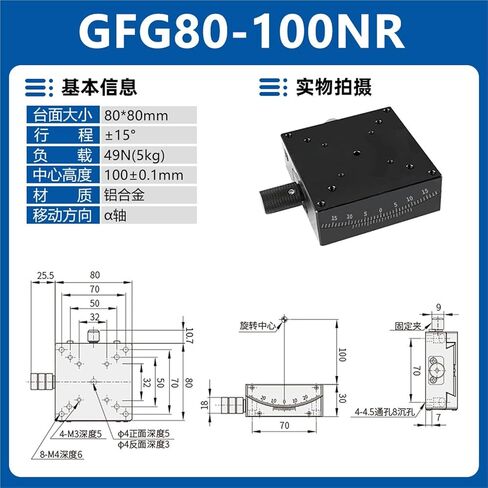 طاولة عمل على شكل قوس بمحور X/XY GFG25/40/60/80 قابلة للإمالة وضبط دقيق للإزاحة قطعة واحدة (GFG80-100NR 标尺在右) in Kuwait