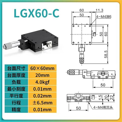 X-axis Manual Position Moving Platform LGY LGX40 60-L C R Fine Adjustment Slide Table Platform 1Pcs(LGX60-C(X轴)) in Kuwait