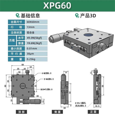 منصة إزاحة المحور X XPG25 40 60 80 100 120 طاولة منزلق يدوية دقيقة للضبط قطعة واحدة (XPG60 千分尺在左边) in Kuwait