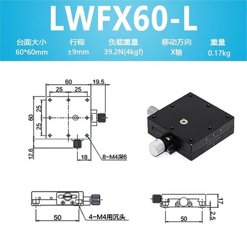 طاولة منزلق يدوية لمحور XYZ LWFX/LWFV/LWFDV/LWEV/25/40/60 طاولة ترجمة 1 قطعة (LWFX60-L 【X轴系列】) in Kuwait
