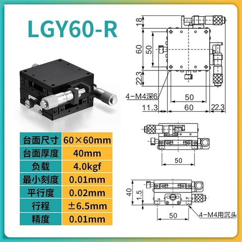 منصة تحريك يدوية للمحور X LGY LGX40 60-L C R منصة طاولة منزلقة قابلة للتعديل الدقيق 1 قطعة (LGY60-R(XY轴)) in Kuwait