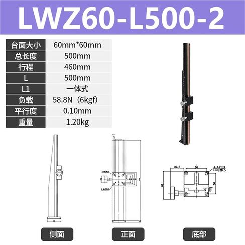 طاولة رفع عمودية يدوية للمحور Z LWZ25 40 60-L50 100 150 200 طاولة منزلق تروس متوافقة 1 قطعة (LWZ60-L500-2双滑块) in Kuwait