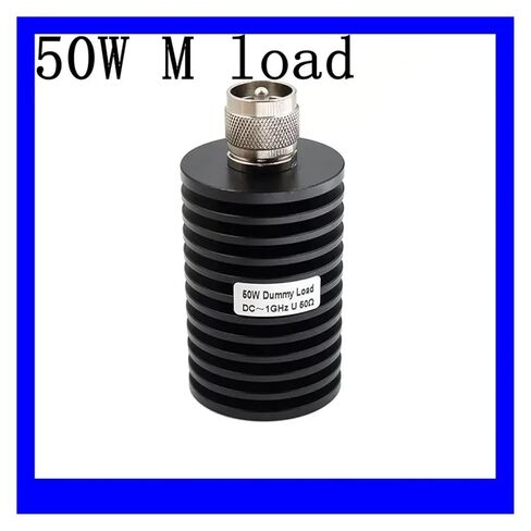 50W UHF PL259 ذكر موصل محوري إنهاء تحميل الدمية 1 جيجا هرتز 50Ω in Kuwait