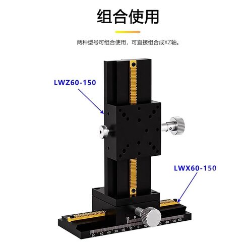 Z-axis Vertical Lifting Platform LWZ60-100 Manual Gear Rack Dovetail Groove Slide Table 1Pcs(LWZ60-L100 中间底座) in Kuwait