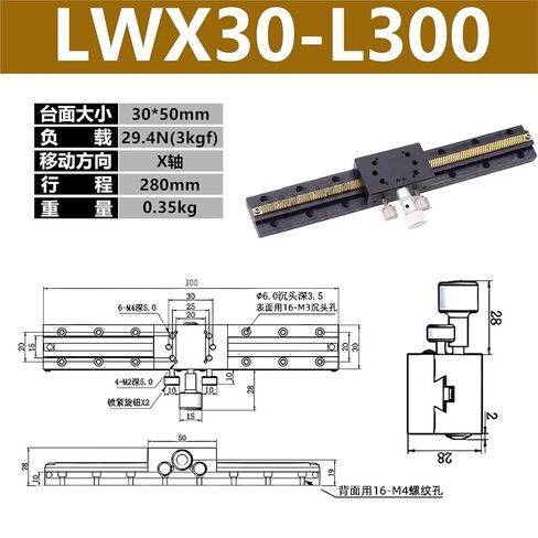 X-axis Displacement Platform LWX40/25/60-L Long Stroke Dovetail Groove Gear Manual Slide Table 1Pcs(LWX30-L300) in Kuwait