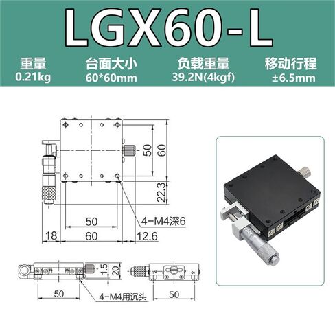 XY Axis Displacement Platform LGX60/LGY40 Manual Ball Type Mobile Guide Slide Table 1Pcs(X轴-LGX60-L 负载：4kgf) in Kuwait