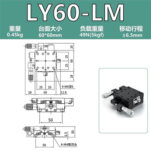 طاولة منزلق متنقلة قابلة للتعديل لمنصة إزاحة المحور XY LY40/50/60/80 منضدة عمل يدوية LGY 1 قطعة(LY60-LM 测微头左位) in Kuwait