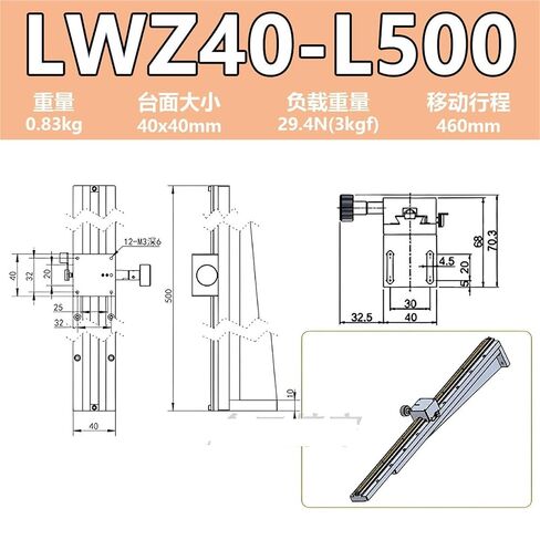 طاولة منزلقة ذات أخدود بشق Lwzlwx25/40/60 منصة تعديل موضع رف التروس قطعة واحدة (LWZ40-L500[Z轴]) in Kuwait