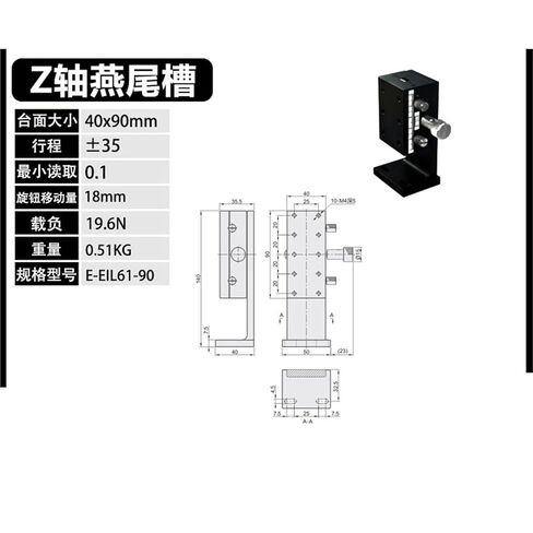 Swallowtail Groove XY Axis Z-axis Slide Table E-EIL31 E-EIL36 E-EIL61 E-EIL66-50/60/90 1Pcs(E-EIL61-90) in Kuwait