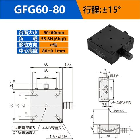X-axis Angle Tilt Slide Manual Platform XY Axis GFG60/GFWG40 1Pcs(GFG60-80标尺在左) in Kuwait