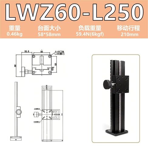 منصة الرفع ذات المحور Z طاولة منزلقة الأخدود LWZ25/40/60 آلة الغربلة العمودية قطعة واحدة (LWZ60-L250底座中间) in Kuwait