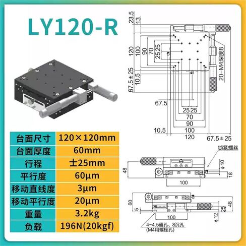 طاولة ناعمة لحركة المحور XY LY25 40 60-C L R شريحة ضبط دقيقة يدوية 1 قطعة (LY120-R 测微头右位) in Kuwait