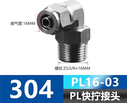 304 Stainless Steel Pneumatic Tube Quick Twist Joint PL8-01 Locking Nut Right Angle Rotation Bend 6-1 1Pcs(不锈钢快拧PL12-03) in Kuwait