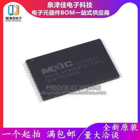 10PCS MX29LV640EBTI-70G MX29LV640EBTI TSOP48 in Kuwait