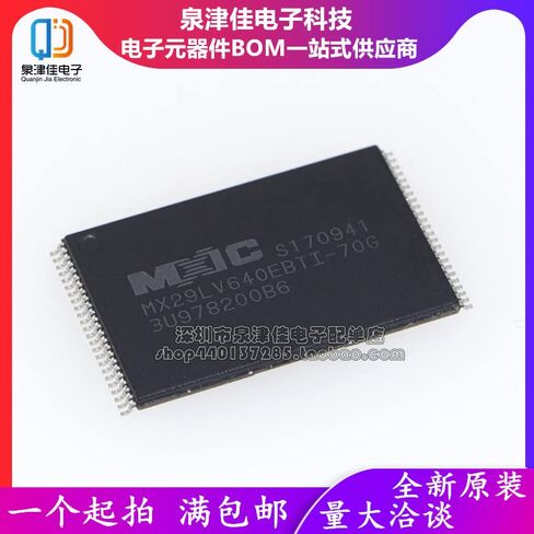 10PCS MX29LV640EBTI-70G MX29LV640EBTI TSOP48 in Kuwait
