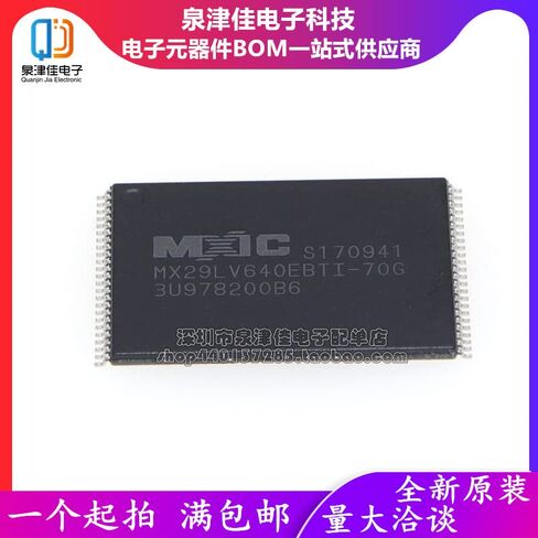 10PCS MX29LV640EBTI-70G MX29LV640EBTI TSOP48 in Kuwait