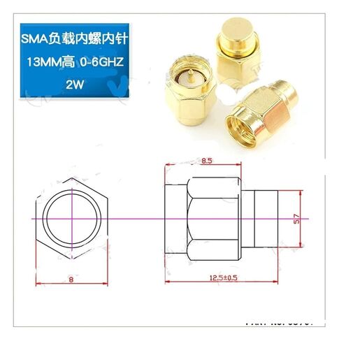 1 SMA Gold-Plated 11-18mm 0-18GHz Male coaxial Terminal Connector(13 MM Height/0-6GHZ 2W) in Kuwait