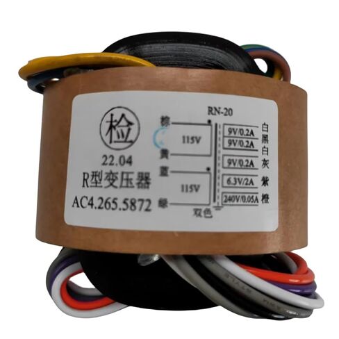 30VA 30W 9V*3 + 6.3V + 240V R-Core Transformer 1Pcs in Kuwait