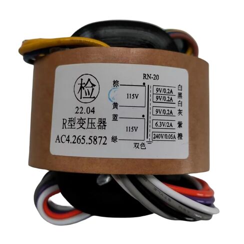 30VA 30W 9V*3 + 6.3V + 240V R-Core Transformer 1Pcs in Kuwait
