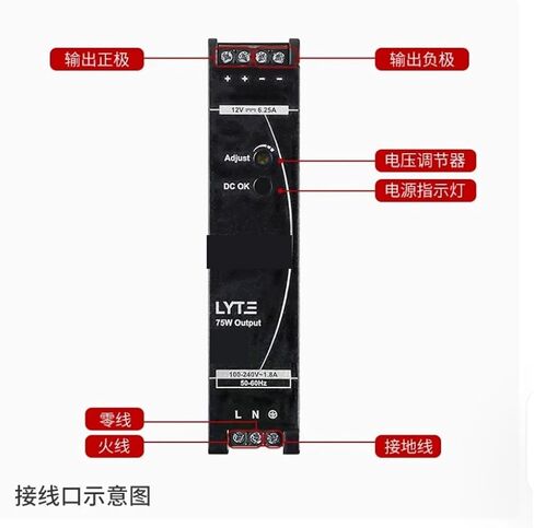DRL-12V75W1AZ Power Supply 12V 6.25A 75W in Kuwait