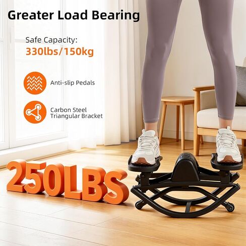 The Rock Stepper Side to Side, U-Shaped Low-Impact Mini Stepper, Quiet Lateral Rocking Step Machine, Compact Stair Stepper for Home Workout & Leg Glut in Kuwait