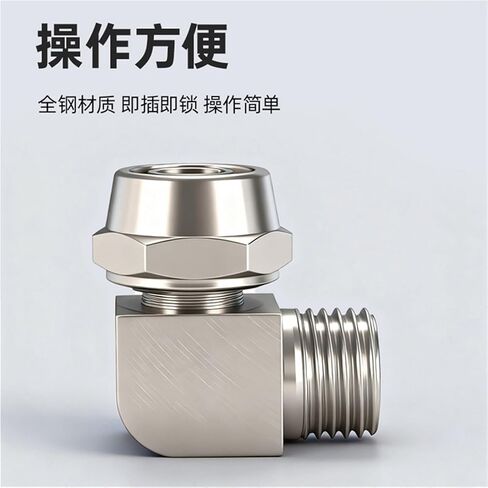 Copper Quick Twist Tube Joint Right Angle Elbow PL6-01 Pneumatic 1/3/4 Tap 4/6/10/12MM 1Pcs in Kuwait