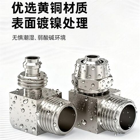 Copper Quick Twist Tube Joint Right Angle Elbow PL6-01 Pneumatic 1/3/4 Tap 4/6/10/12MM 1Pcs in Kuwait