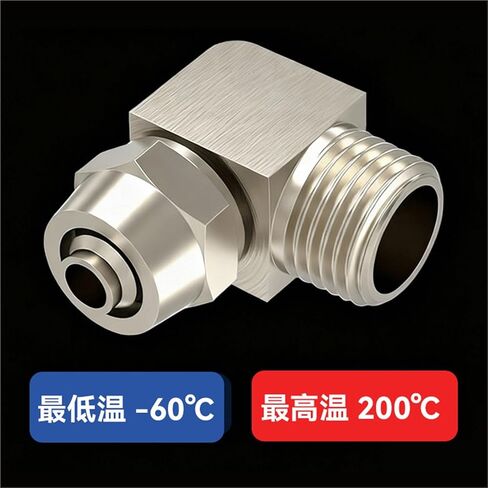 Copper Quick Twist Tube Joint Right Angle Elbow PL6-01 Pneumatic 1/3/4 Tap 4/6/10/12MM 1Pcs in Kuwait