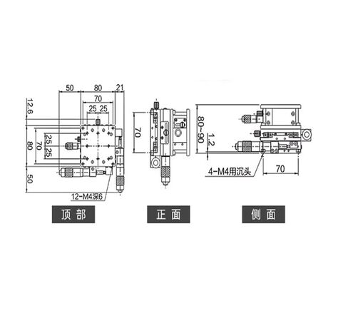 Precision Rotary Tilt Table LD80-R-2 Original in Kuwait