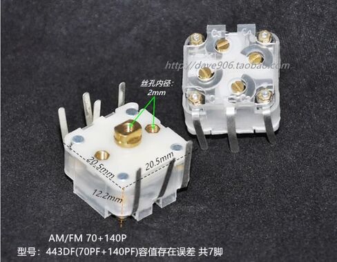 Duplex 443DF AM/FM 70+140P 2.1mm Hole Shaft Radio Variable Capacitor Knob Screw (443DF Variable Capacitor 5pcs + Knob 5pcs + Screw 5pcs) in Kuwait