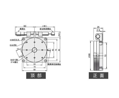 Precision Rotary Tilt Table RSP80-L Original in Kuwait