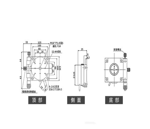 Precision Rotary Tilt Table RSP125-L Center Position Precision Angle Platform Original in Kuwait