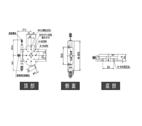 Precision Rotary Tilt Table RSP85-L Original in Kuwait