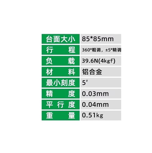 Precision Rotary Tilt Table RSP85-L Original in Kuwait