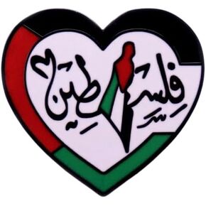 Free Palestine Heart Love End the Occupation Palestinian Flag Human Rights State Gaza West Bank East Jerusalem Apartheid 1.2" Enamel Pin Badge