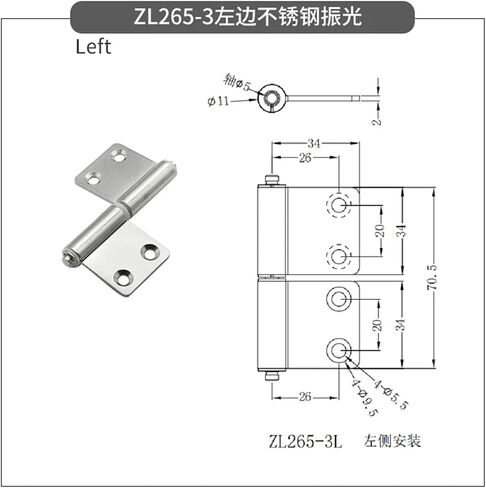 Hinge Bearings Can Rotate Flag Shaped Stop Mute Buffer 304 Stainless Steel Industrial Hardware 1Pcs(ZL265-3 Left) in Kuwait