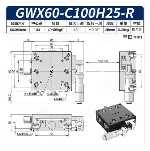 Precision Rotary Tilt Table GWX60-C100H25-R Center Position Precision Angle Platform Original in Kuwait