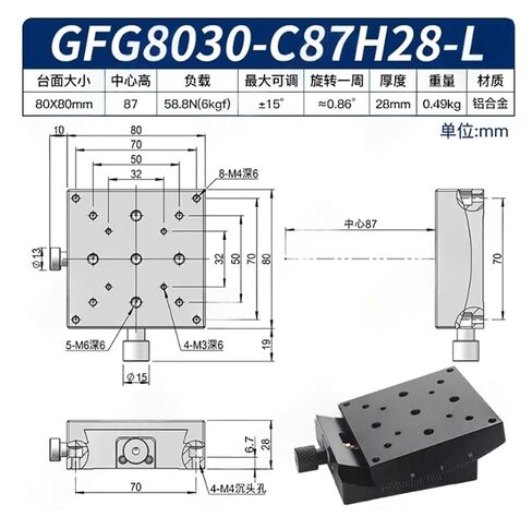 Precision Rotary Tilt Table GFG8030-C87H28-L Center Position Precision Angle Platform Original in Kuwait
