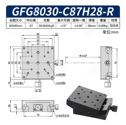 طاولة إمالة دوارة دقيقة GFG8030-C87H28-R منصة زاوية دقيقة للموضع المركزي أصلية in Kuwait