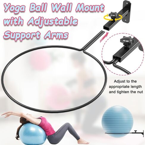 Yoga Ball Wall Mount(2PCS), Adjustable Exercise Ball Holder,Compatible with 14 to 30 Inch Stability Ball, for Home Gym, Storage Room & Physical Therapy Clinic in Kuwait