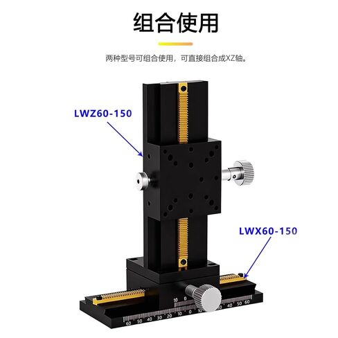 Z-axis Manual Vertical Lifting Platform Dovetail Gear Sliding Table LWZ60-100/150/200/250/300 1Pcs(LWZ60-L100) in Kuwait