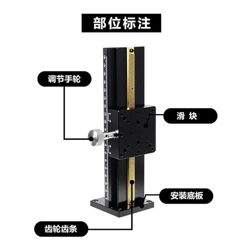 Z-axis Manual Vertical Lifting Platform Dovetail Gear Sliding Table LWZ60-100/150/200/250/300 1Pcs(LWZ60-L100) in Kuwait