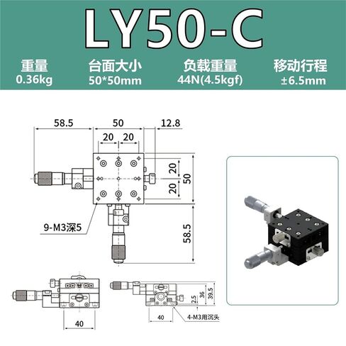طاولة منزلق متنقلة لضبط منصة إزاحة المحور XY LY40/50/60/80 منضدة عمل يدوية LGY 1 قطعة(LY50-C (XY轴-千分尺中)) in Kuwait